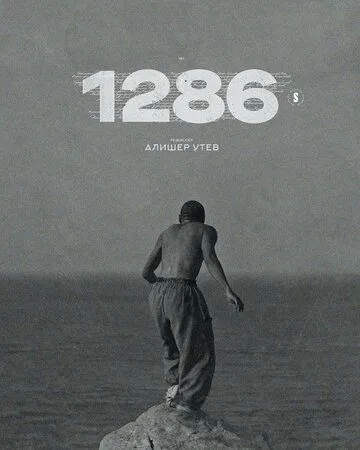 1286 1286