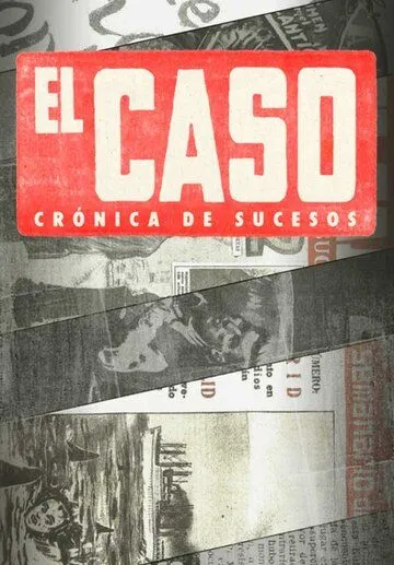 Эль Касо. Хроника событий Эль Касо. Хроника событий