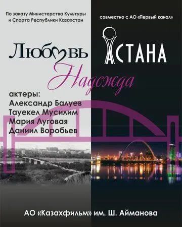 Любовь сквозь время Любовь сквозь время