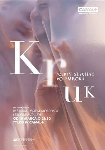Крук: Ночной шёпот Крук: Ночной шёпот
