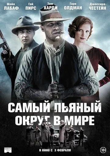 Самый пьяный округ в мире Самый пьяный округ в мире